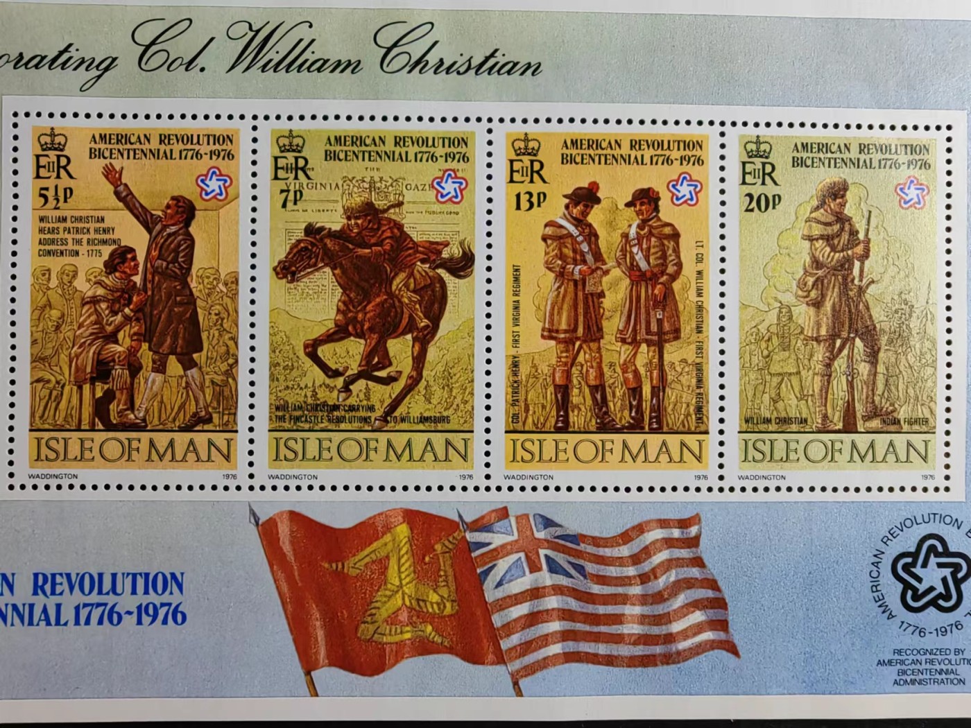 精选多國郵票品🔥⚡️🌞（拍卖场）专场 第③⑨场 马恩岛1976美国独立战争200周年4全