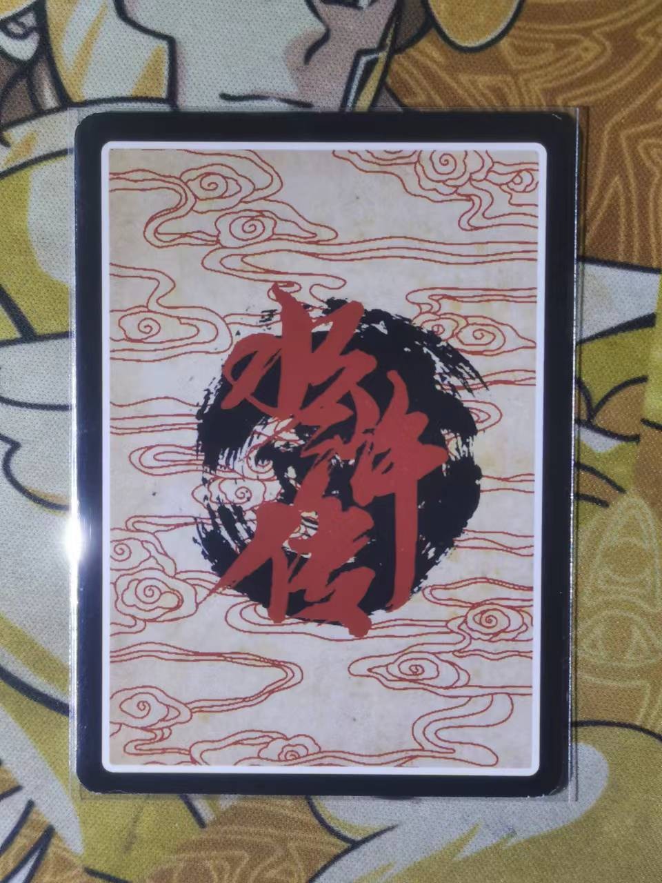 First