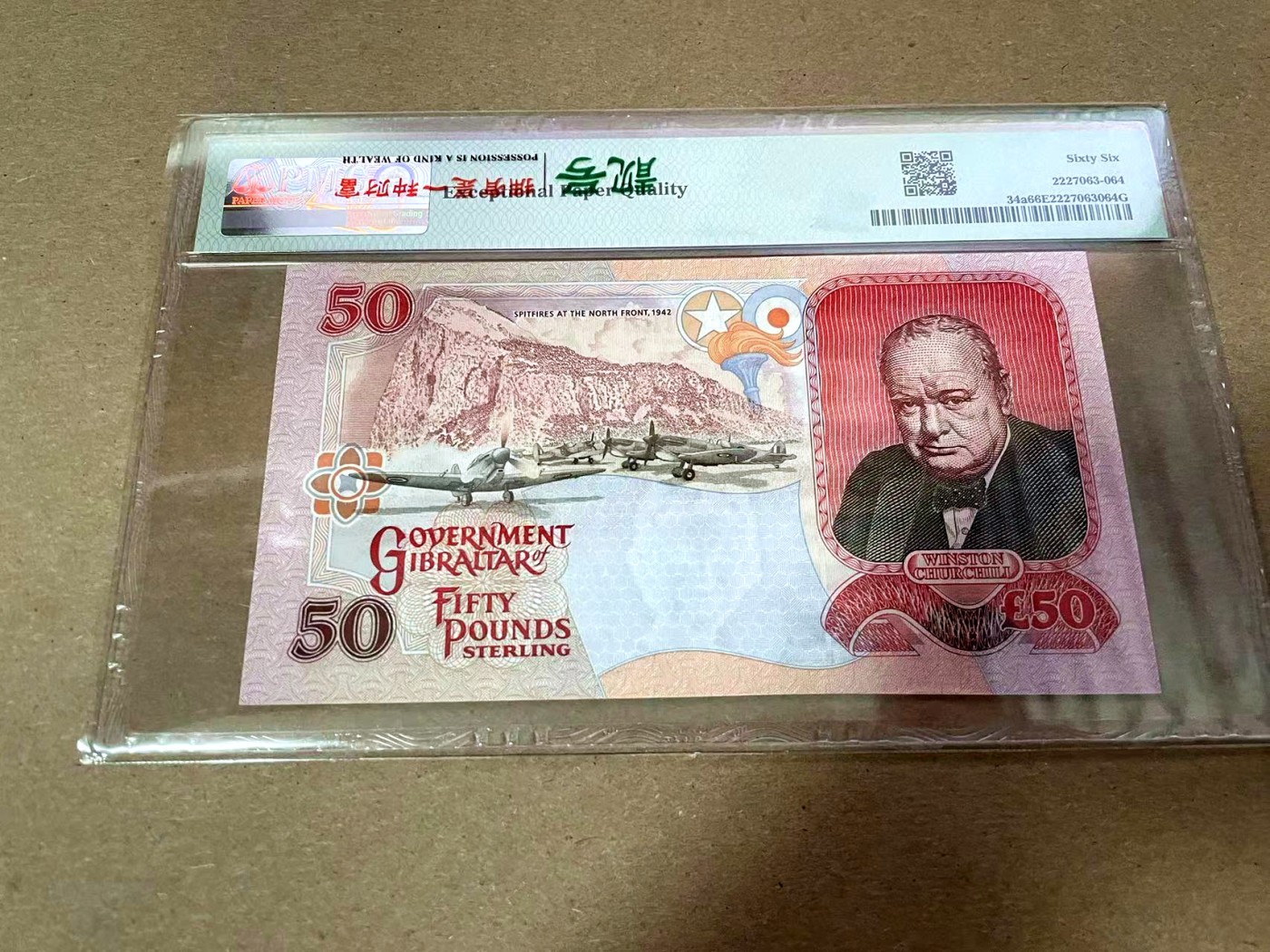 【Blue Auction】✨世界纸币精拍第408期【精】 【AA】直布罗陀 2006年50镑 PMG66EPQ 丘吉尔 