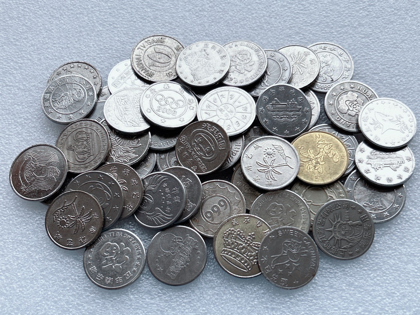 第一海外回流一元起拍收藏 散币场 第58期 游戏币 童年的回忆 50枚（量出优惠）随机发