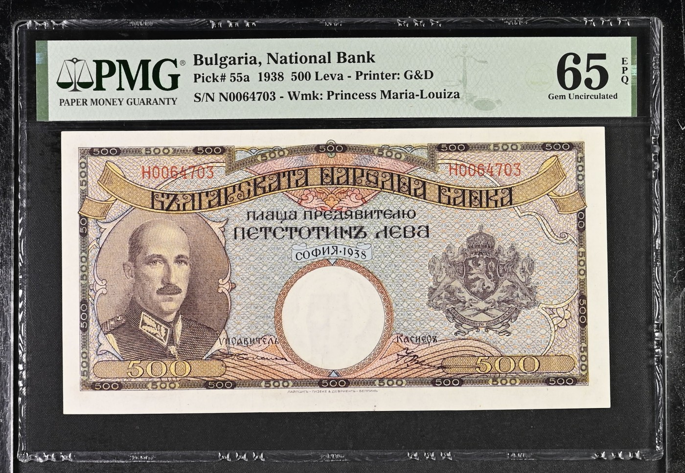 🌗乐淘淘世界纸币拍卖精品场 第35期🌓 【N0064703】保加利亚1938年纸币 500列瓦 PMG65EPQ