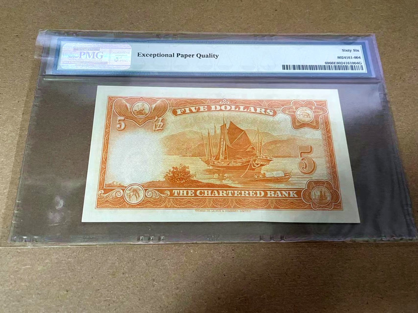 【Blue Auction】✨世界纸币精拍第408期【精】 【无47】香港 渣打 1967年5元 PMG66EPQ 黄钥匙 