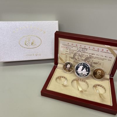中国台湾省2011年二轮生肖兔纪念套币1银（1盎司）2铜 盒证全 - 中国台湾省2011年二轮生肖兔纪念套币1银（1盎司）2铜 盒证全