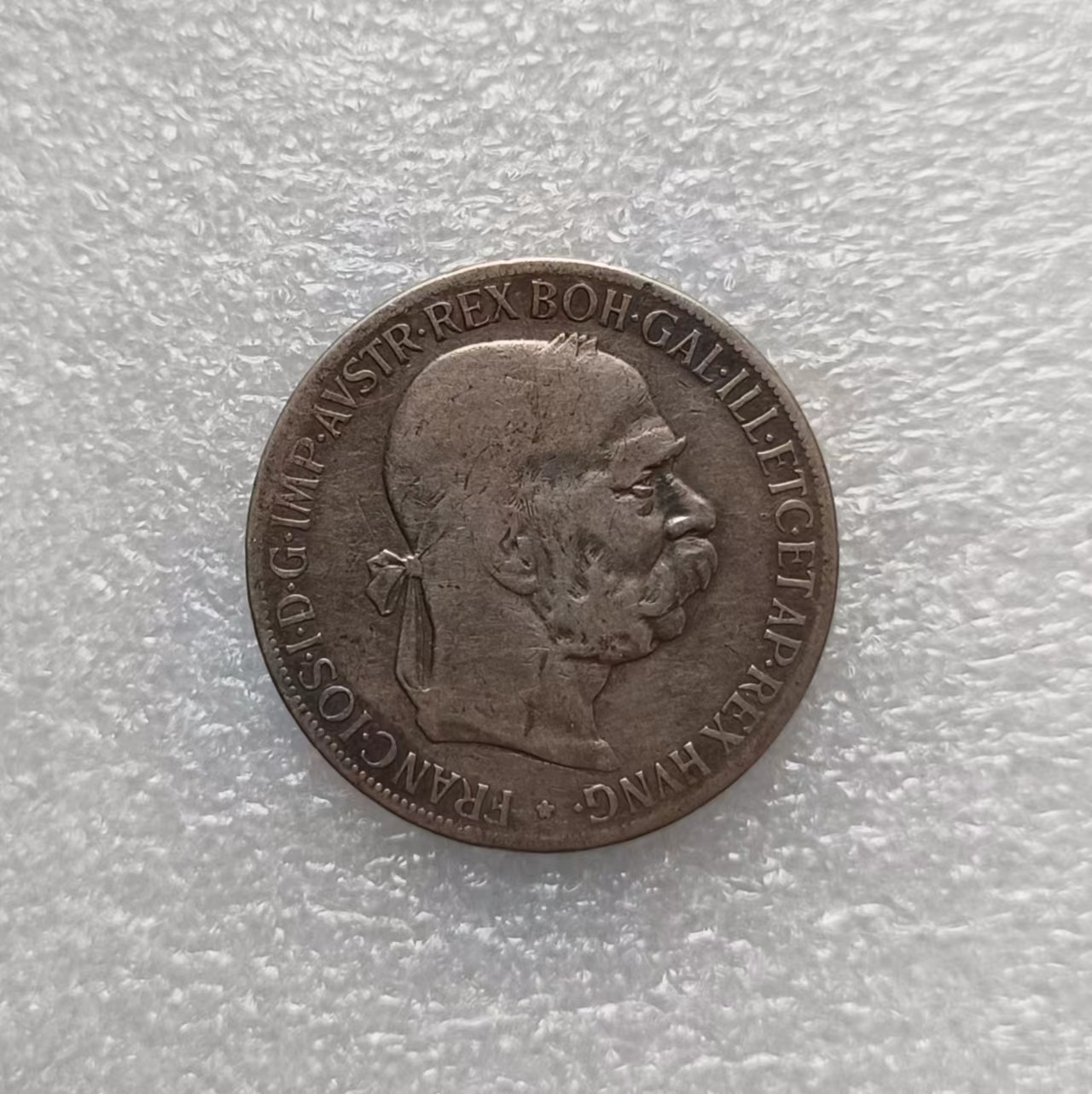 瓶子🏺第122期拍卖会 奥匈帝国奥地利1900年5克朗双头鹰大银币  登基纪念银币