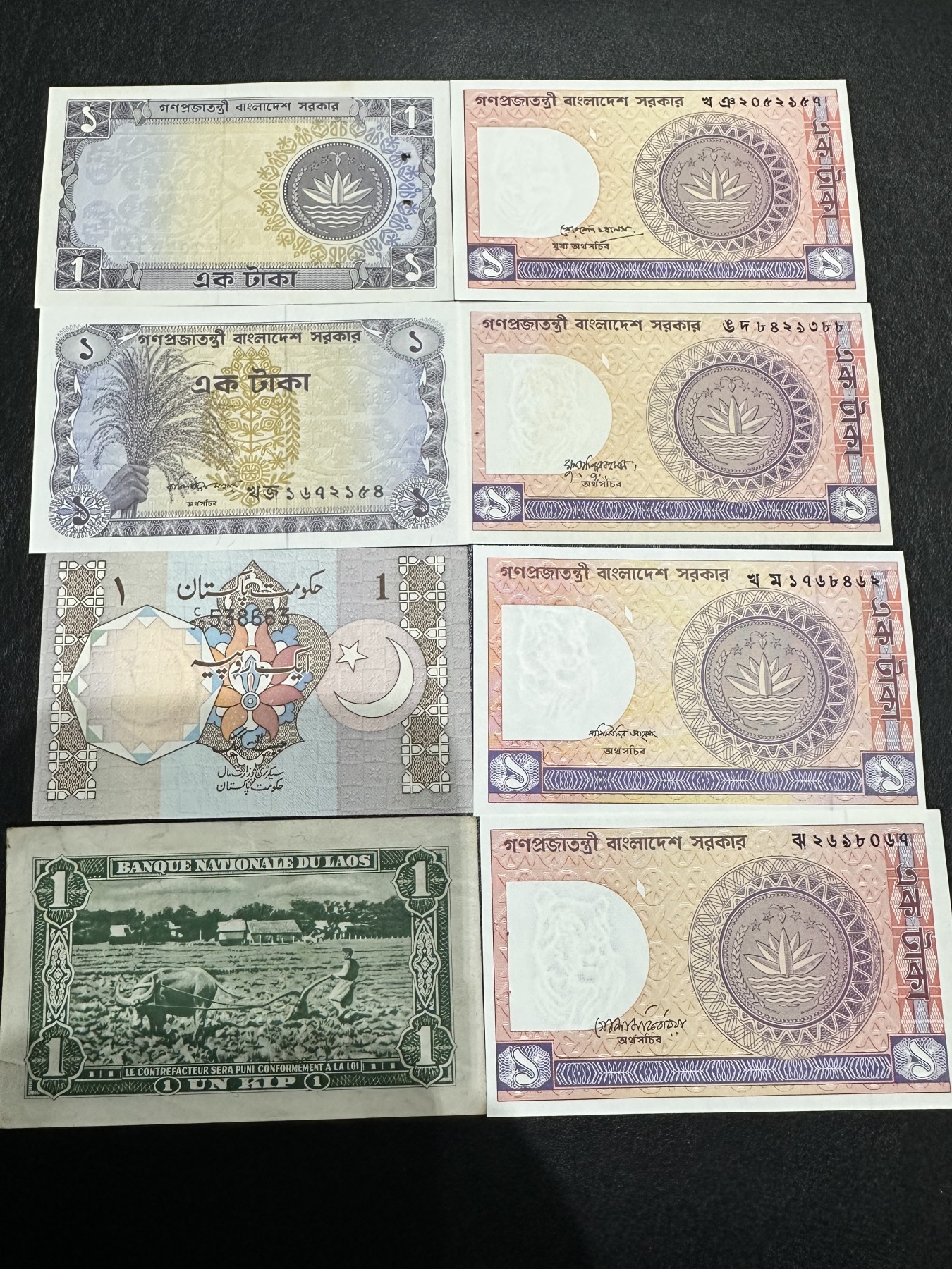 《外钞收藏家》第三百二十三期 八张精美裸钞 6张新的两张非全新