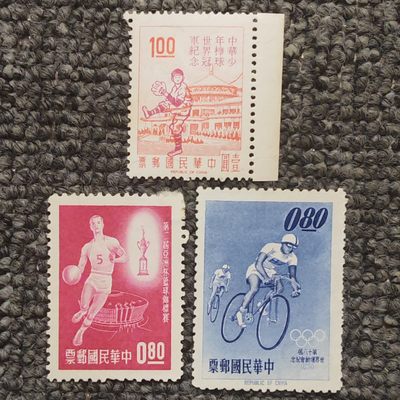 体育题材邮票三枚 - 体育题材邮票三枚
