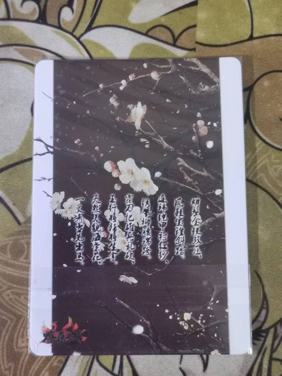 First