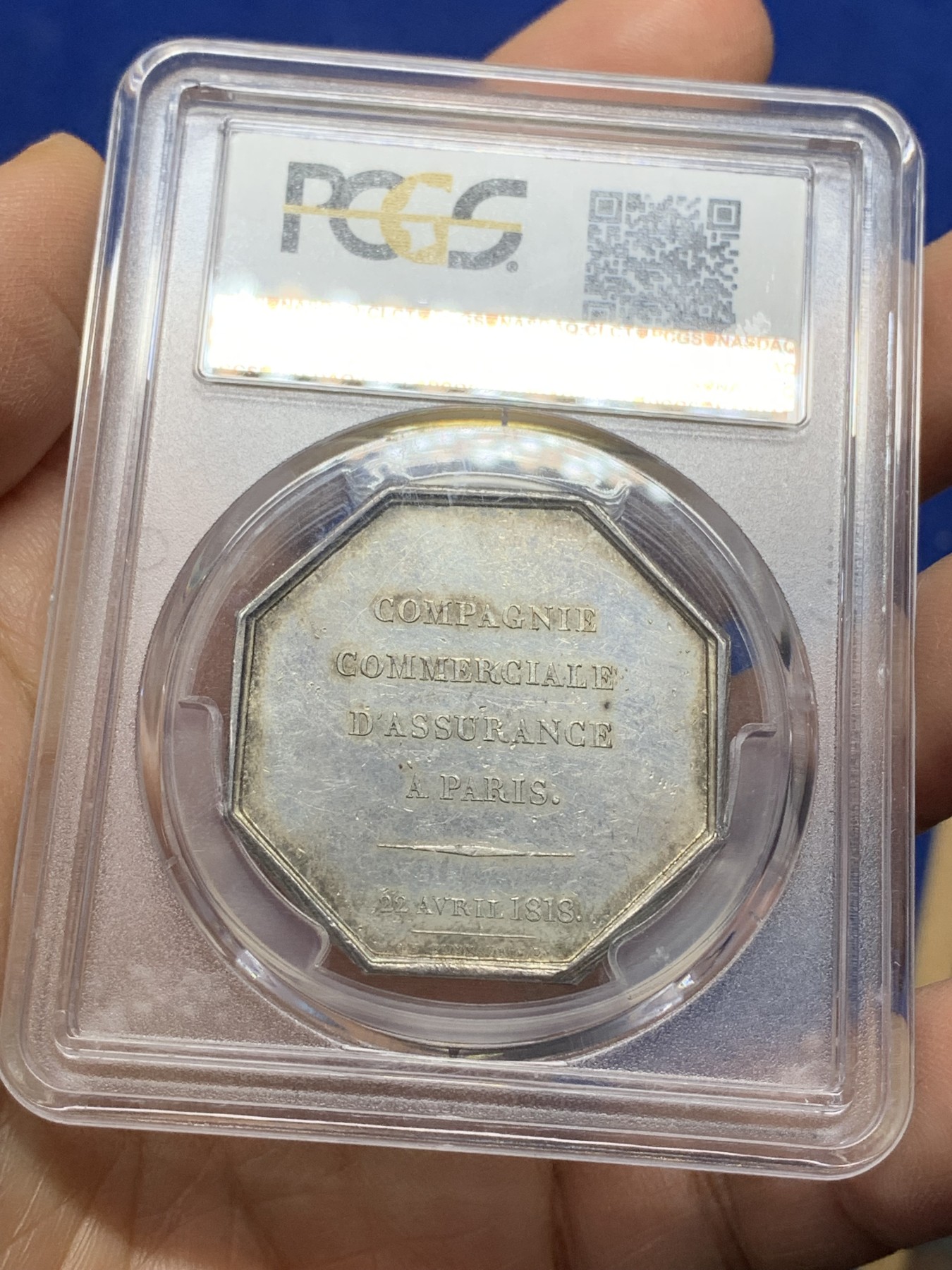 《竞宝斋》八角与章专场 第226场-周日，周一，周二 3场 (全场包邮) PCGS-AU58 法国1818年巴黎海上保险公司银质八角JETON，方寸之间展现了一副惟妙惟肖忙碌的画面，1832年之前无边铭