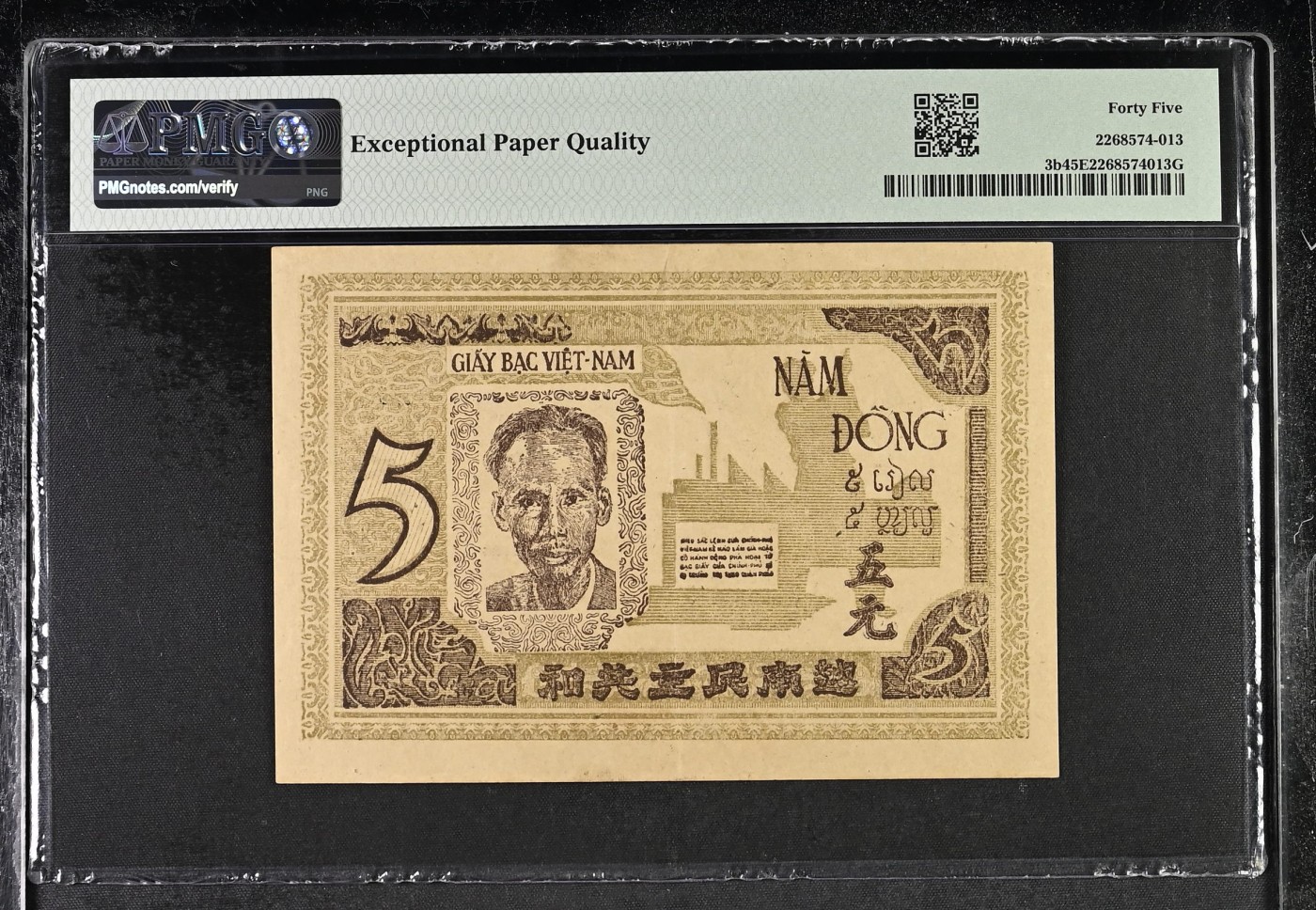 🌗乐淘淘世界纸币拍卖精品场 第35期🌓 【CS089 075】越南1946年纸币 5盾 PMG45EPQ