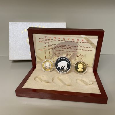中国台湾省2007年二轮生肖猪纪念套币1银（1盎司）2铜 盒证全 - 中国台湾省2007年二轮生肖猪纪念套币1银（1盎司）2铜 盒证全