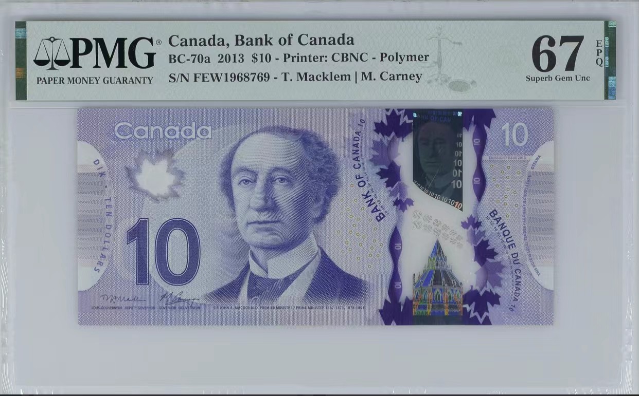 《外钞收藏家》第三百二十三期 PMG67 加拿大10元 塑料钞 FEW首发冠 无4（首冠+67分也是比较少）