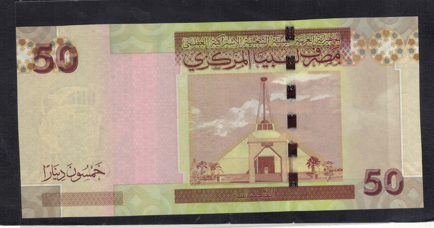 利比亚2008年50第纳尔 非洲纸币 实物图 UNC-