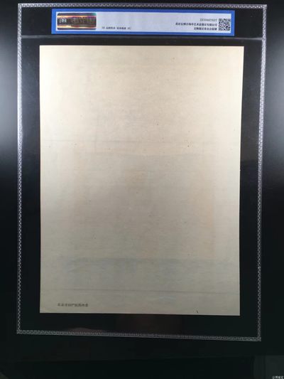 公博评级宣传画 公博评级，特殊时期宣传画    《北京妇产医院外景》，这是纪念特殊年代北京妇产医院的画像，外壳尺寸25*36CM