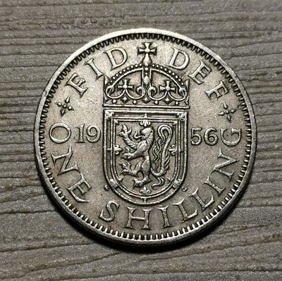 1953～1966年英国伊丽莎白二世苏格兰版1先令硬币 - 1953～1966年英国伊丽莎白二世苏格兰版1先令硬币