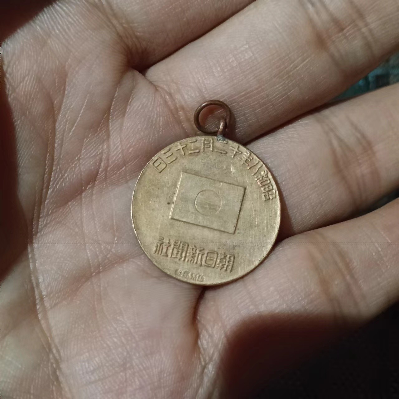 First