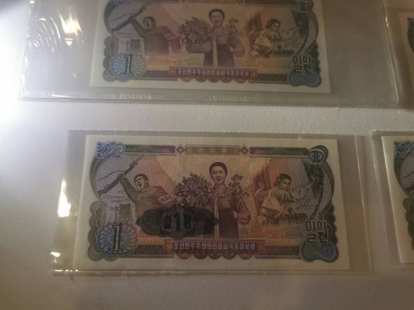 255.【鲸贝乐淘★两拍包邮】弟子规·第“冬则温，夏则清，晨则省，昏则定。”号拍卖 【朝鲜🇰🇵】1978年1元，原票和三种背章版本如图，全新全品UNC