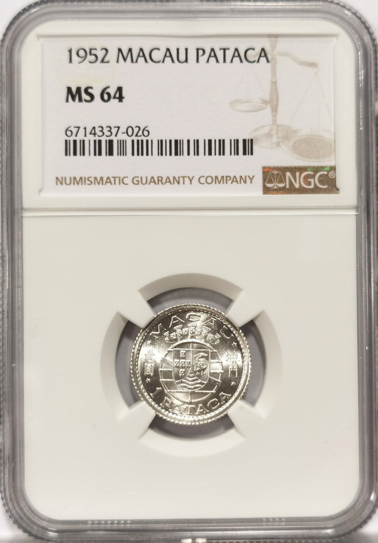 博洋堂世界钱币拍卖第057期（全场包邮） NGC MS64 葡属澳门1952年壹圆，极少见高分