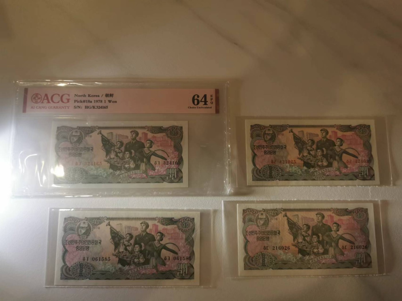 255.【鲸贝乐淘★两拍包邮】弟子规·第“冬则温，夏则清，晨则省，昏则定。”号拍卖 【朝鲜🇰🇵】1978年1元，原票和三种背章版本如图，全新全品UNC