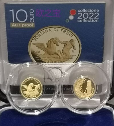 10欧纪念币 2022年 意大利 喷泉系列 罗马特雷维喷泉 金币 - 10欧纪念币 2022年 意大利 喷泉系列 罗马特雷维喷泉 金币
