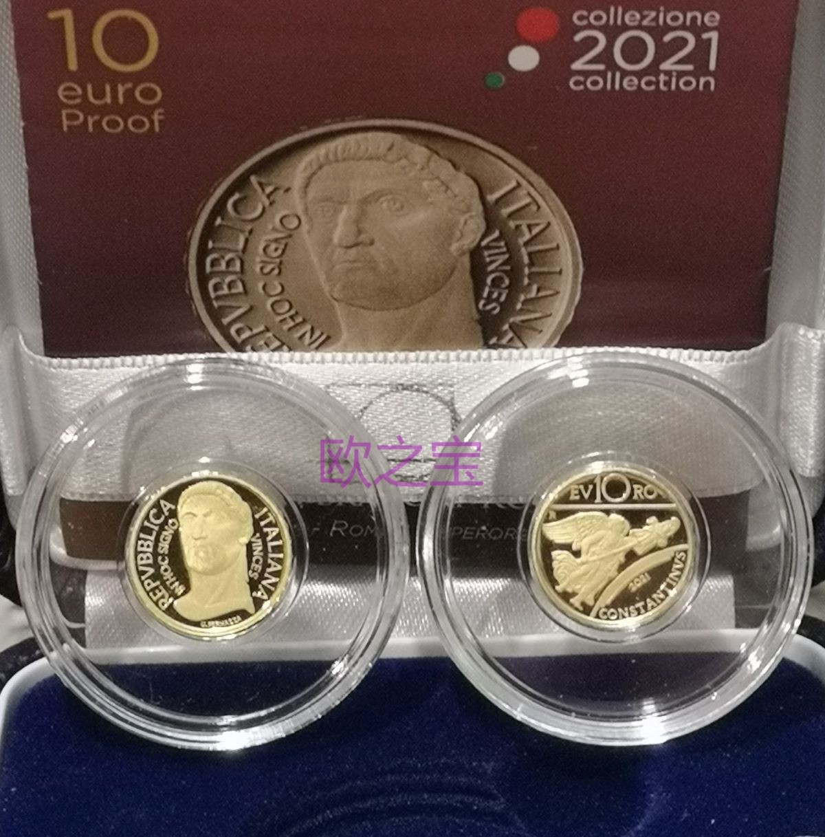 10欧纪念币 2021年 意大利 罗马皇帝系列 君士坦丁大帝 金币