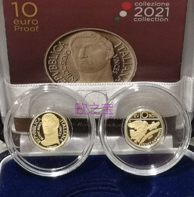 10欧纪念币 2021年 意大利 罗马皇帝系列 君士坦丁大帝 金币 - 10欧纪念币 2021年 意大利 罗马皇帝系列 君士坦丁大帝 金币