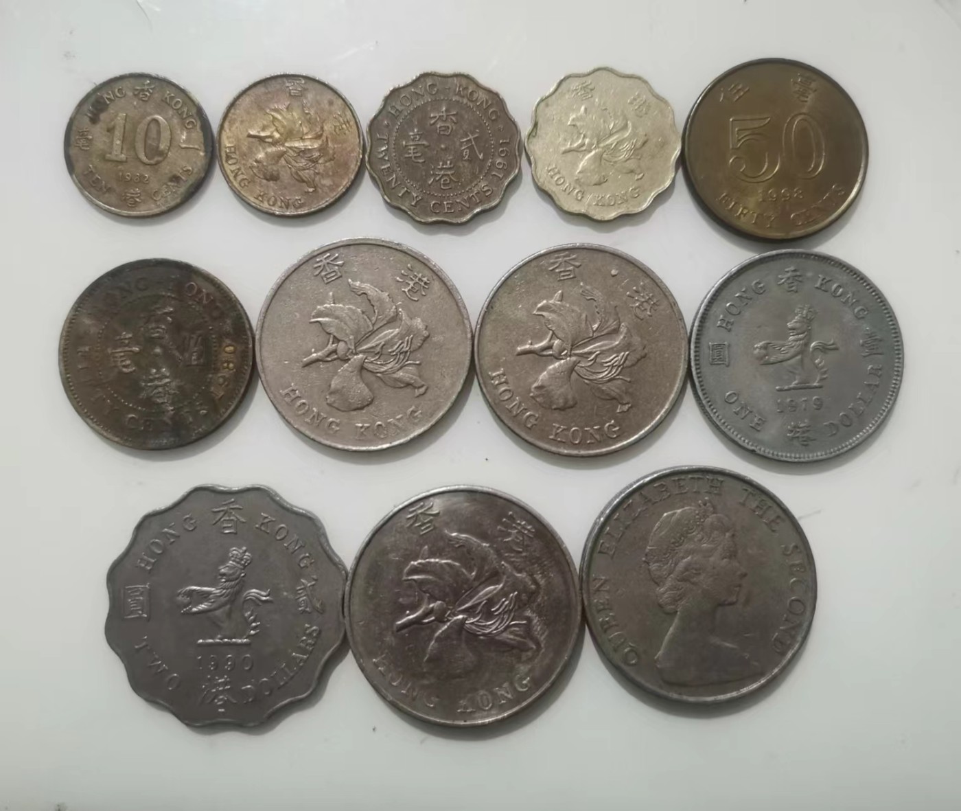 【易洋钱喜】第31场 国外硬币专场 香港各版本硬币12枚