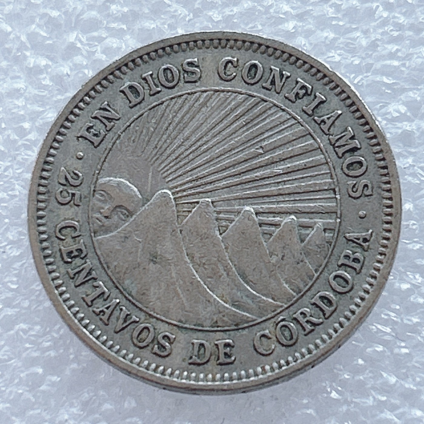 海外回流1元起拍小铺 各国钱币散币场 第2期 尼加拉瓜1964年25分 五座火山 灿烂的太阳