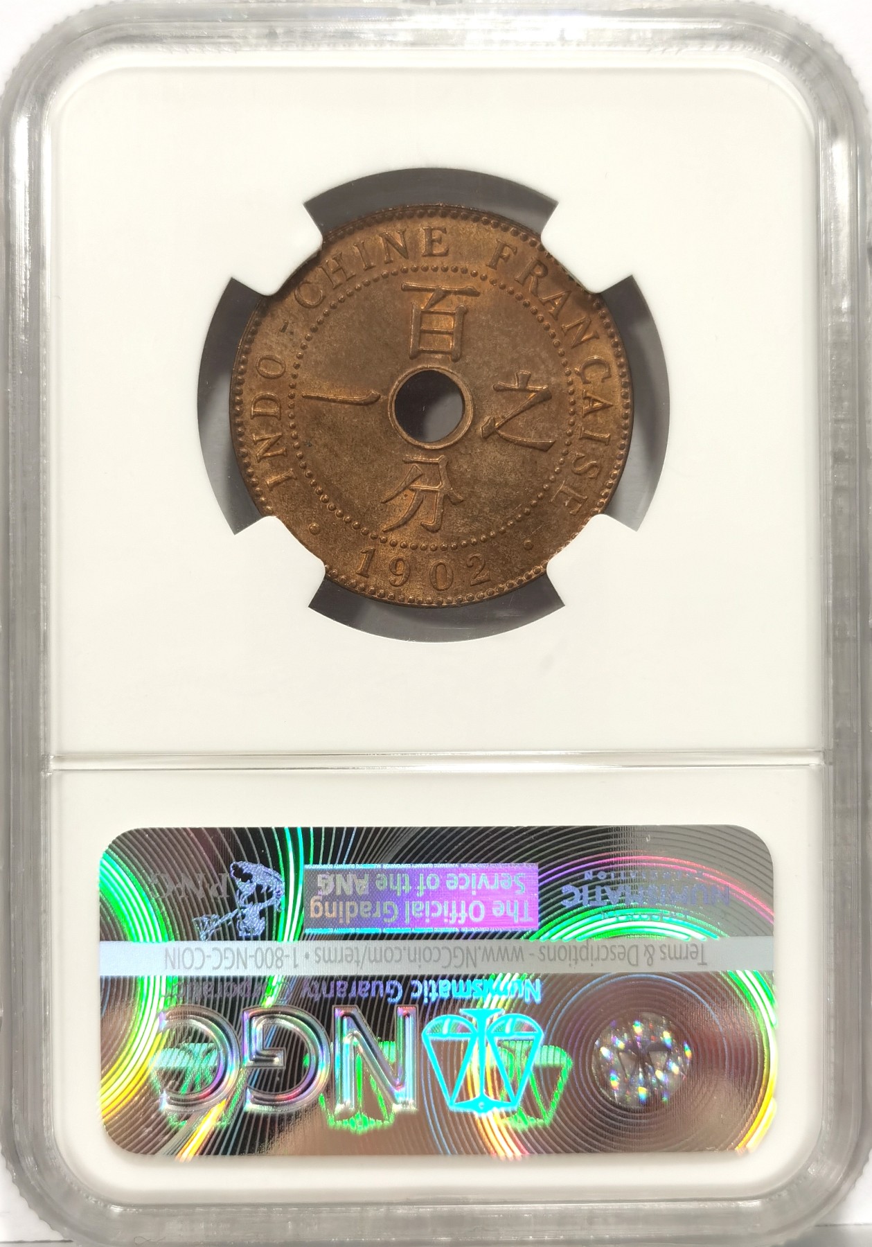 博洋堂世界钱币拍卖第057期（全场包邮） NGC MS65RB 法属印支1902年百分之一中孔铜币，红铜光饱满