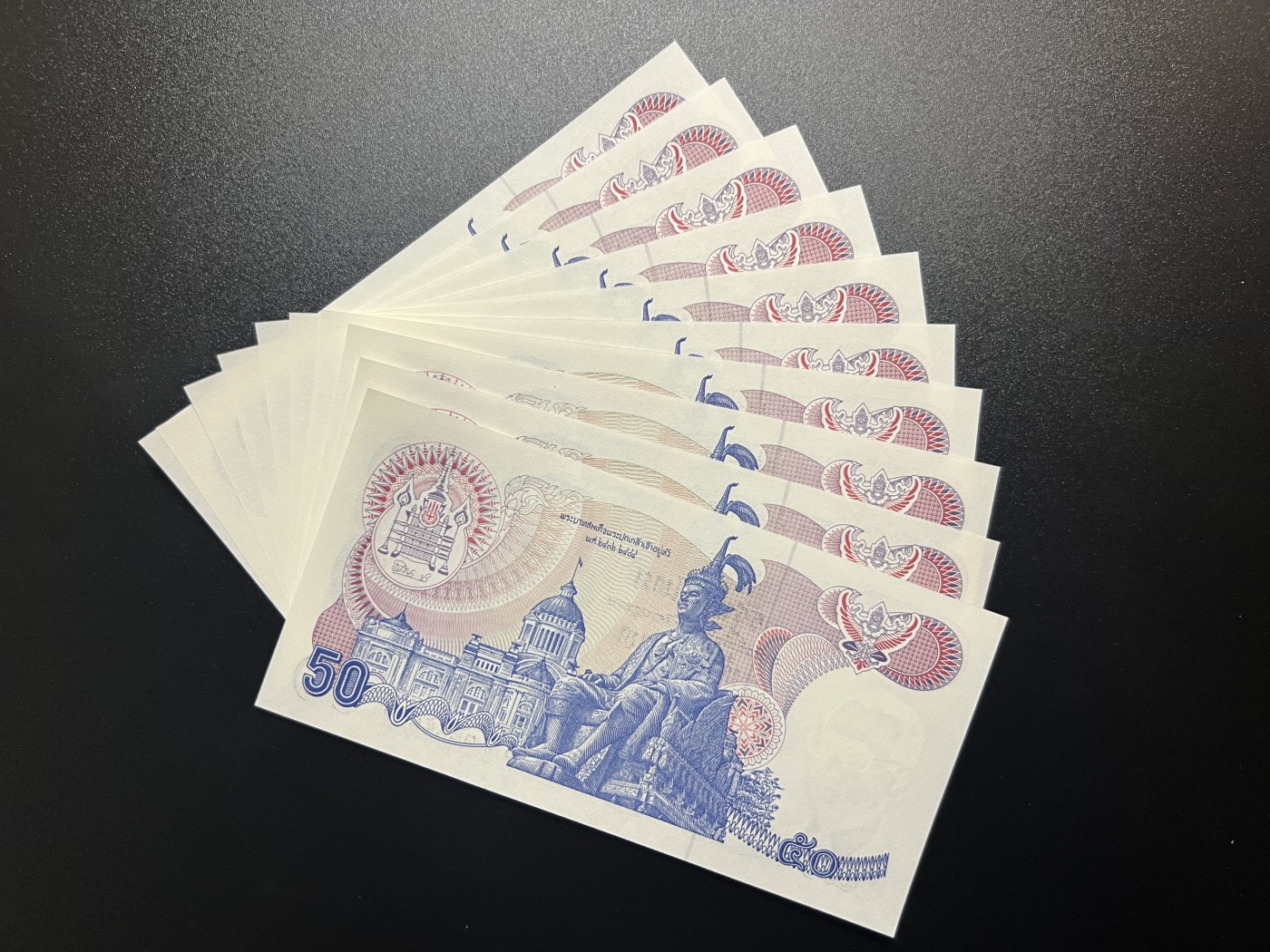 🌗乐淘淘世界纸币拍卖精品场 第35期🌓 【刀拆十连】泰国1985-96年纸币十张 50泰铢 全新UNC