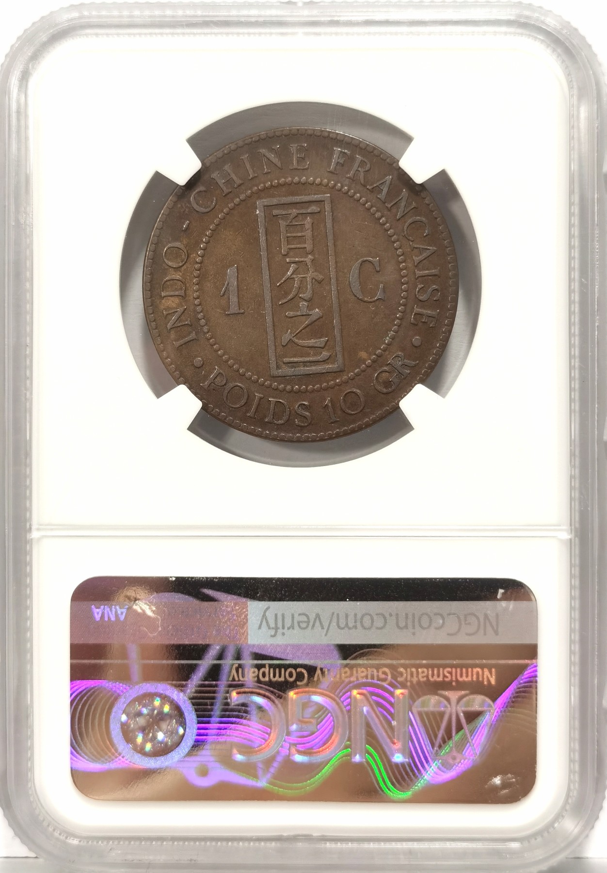 博洋堂世界钱币拍卖第057期（全场包邮） NGC XF45BN 法属交趾支那1888年百分之一铜币，少见好年份