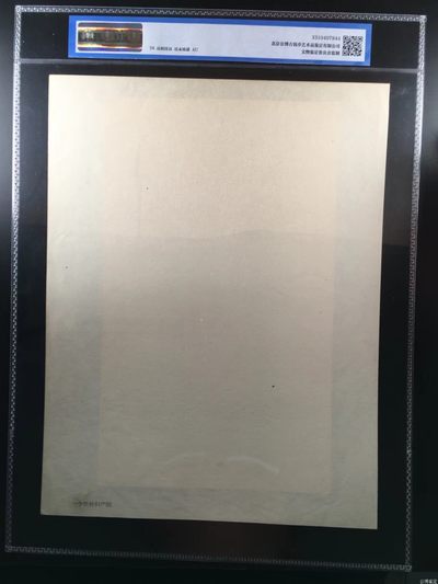 公博评级宣传画 公博评级，特殊时期宣传画    《一个农村妇产院》，这是纪念特殊年代农村妇产院的画像，外壳尺寸25*36CM