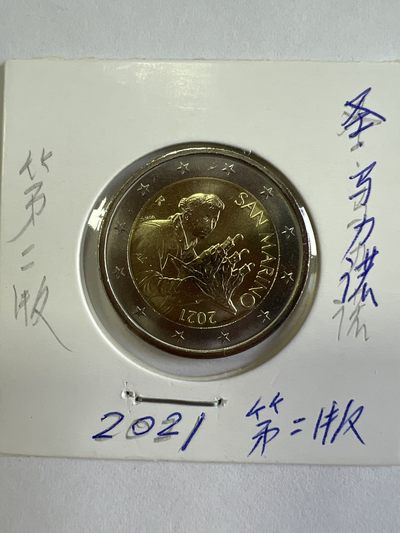 第491期 硬币专场 （无押金，捡漏，全场50包邮，偏远地区除外，接收代拍业务） - 圣马力诺