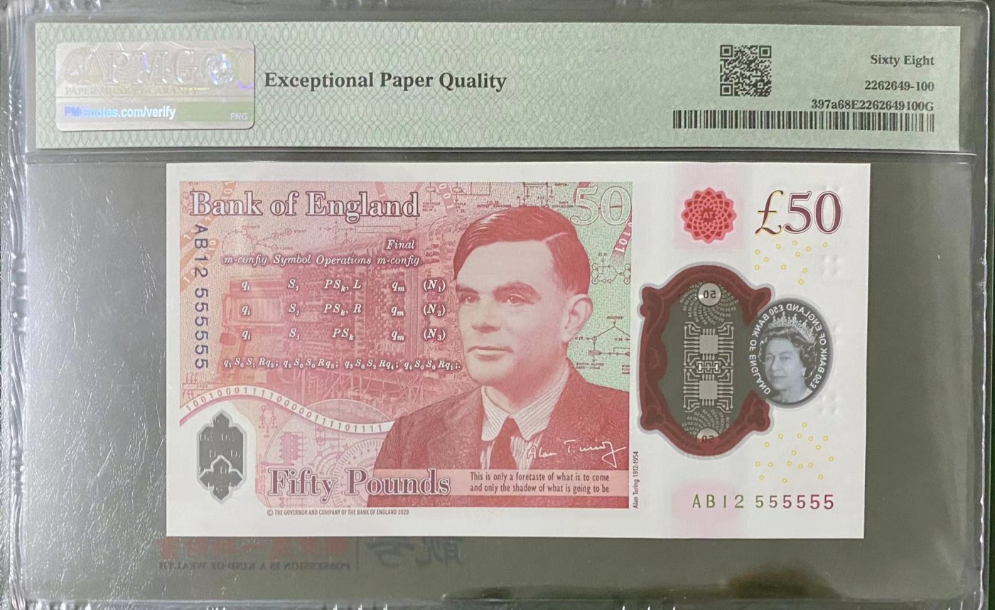 《外钞收藏家》第三百二十三期 PMG68 英国50镑 2020年 塑料钞 全同555555