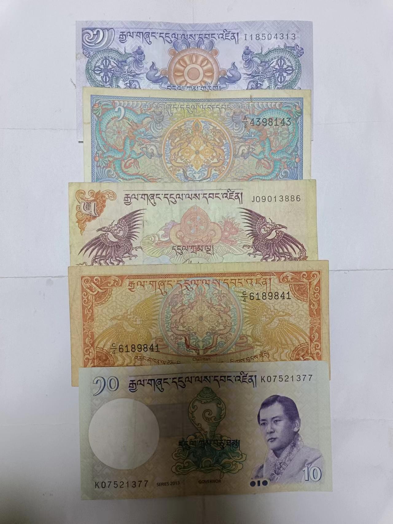 【20231223】非全新纸币和硬币第101场 不丹5张纸币