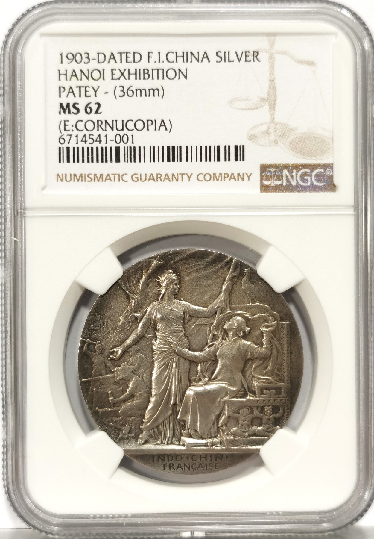 博洋堂世界钱币拍卖第057期（全场包邮） A.Patey作品 法属印支1903年河内博览会银章 边铭丰饶角Argent NGC MS62