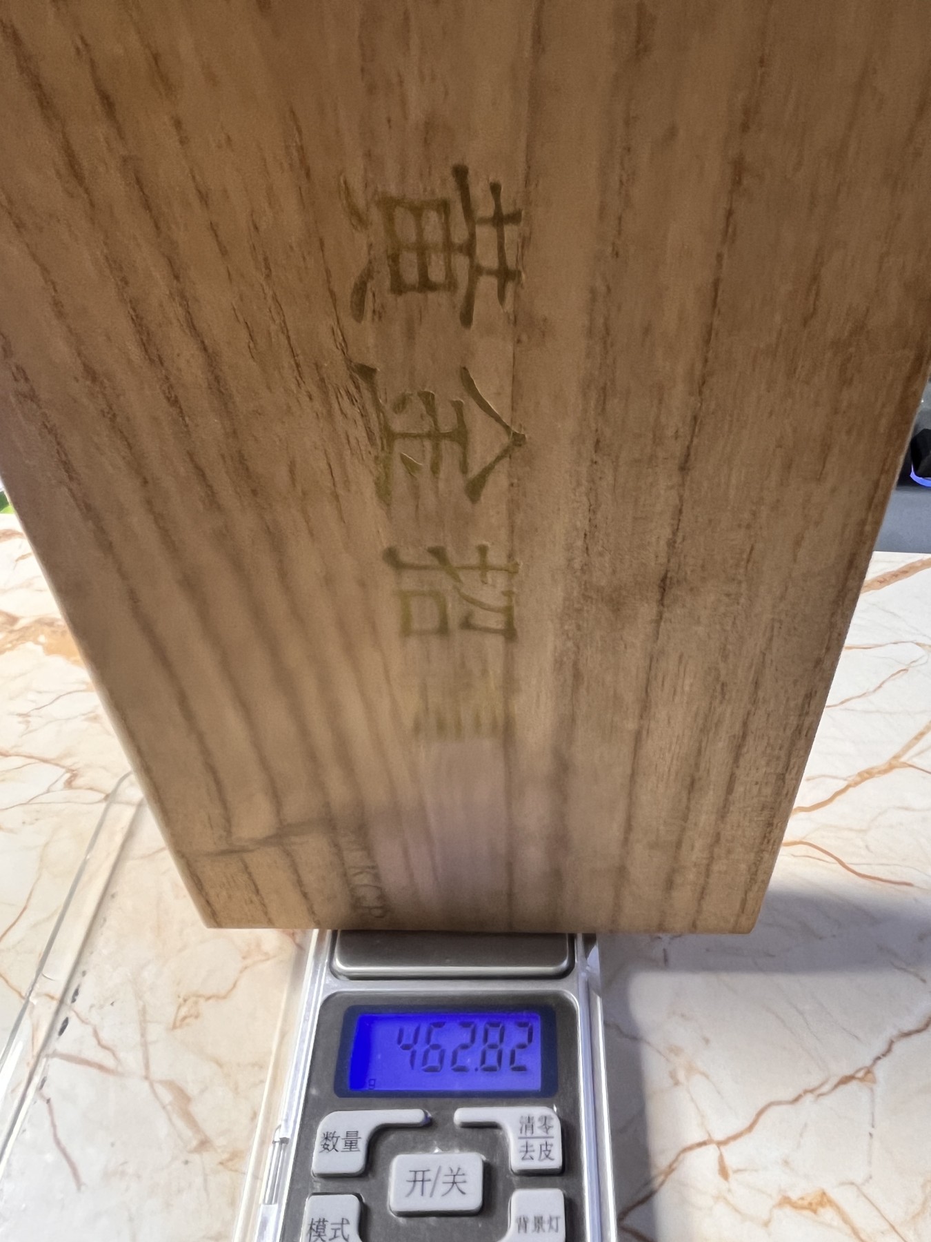 【海寕潮】拍卖第九十四期【圣诞节】