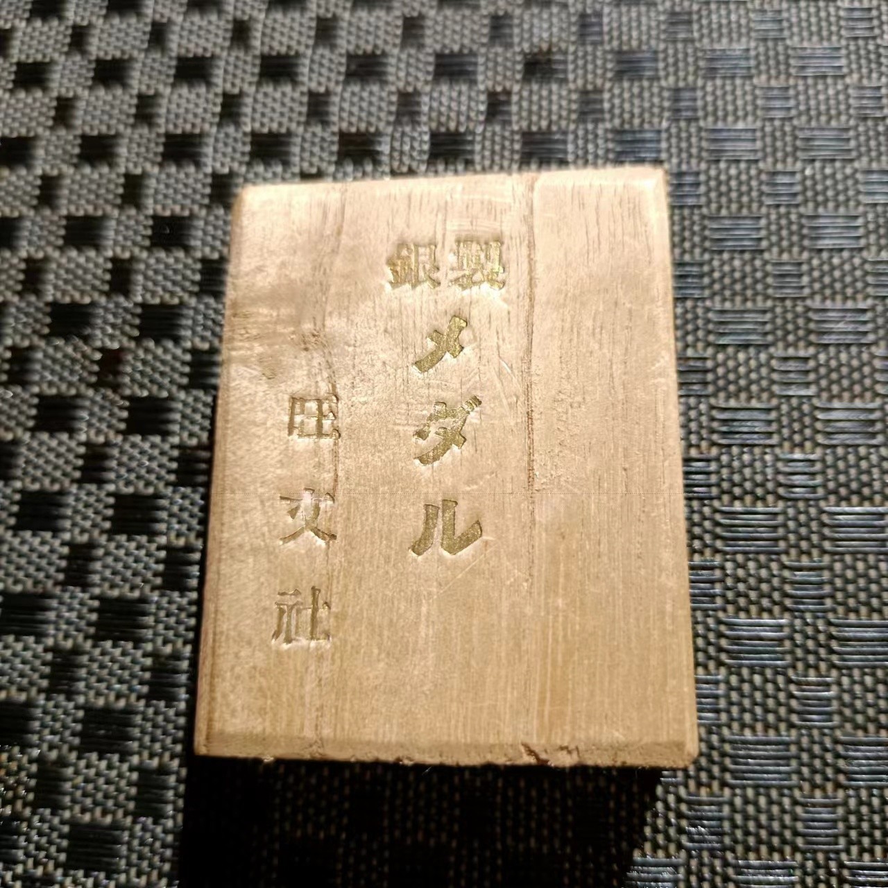 First