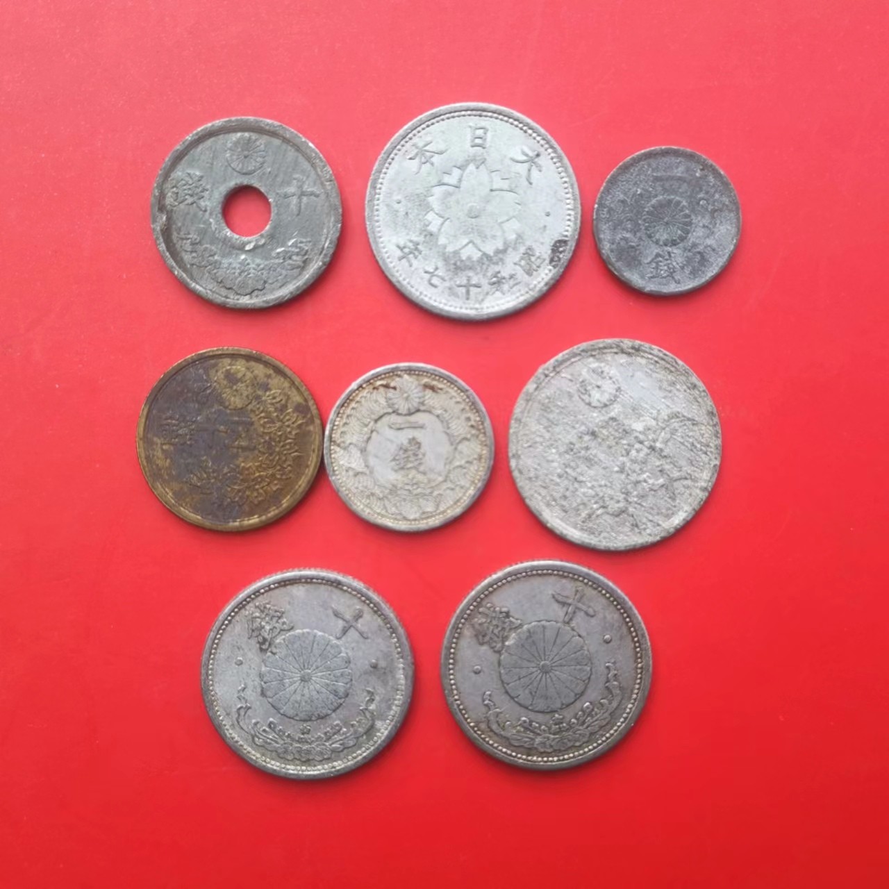 【易洋钱喜】第31场 国外硬币专场 日本硬币一组