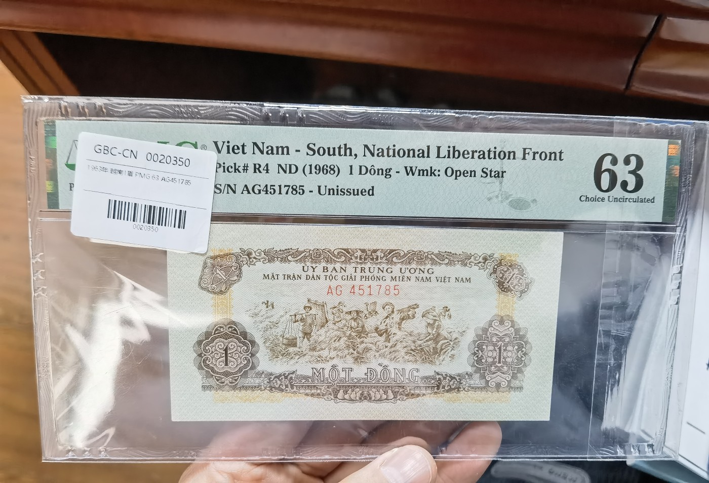 双旦进行时 越南1963年1盾，中国代印，五角星水印