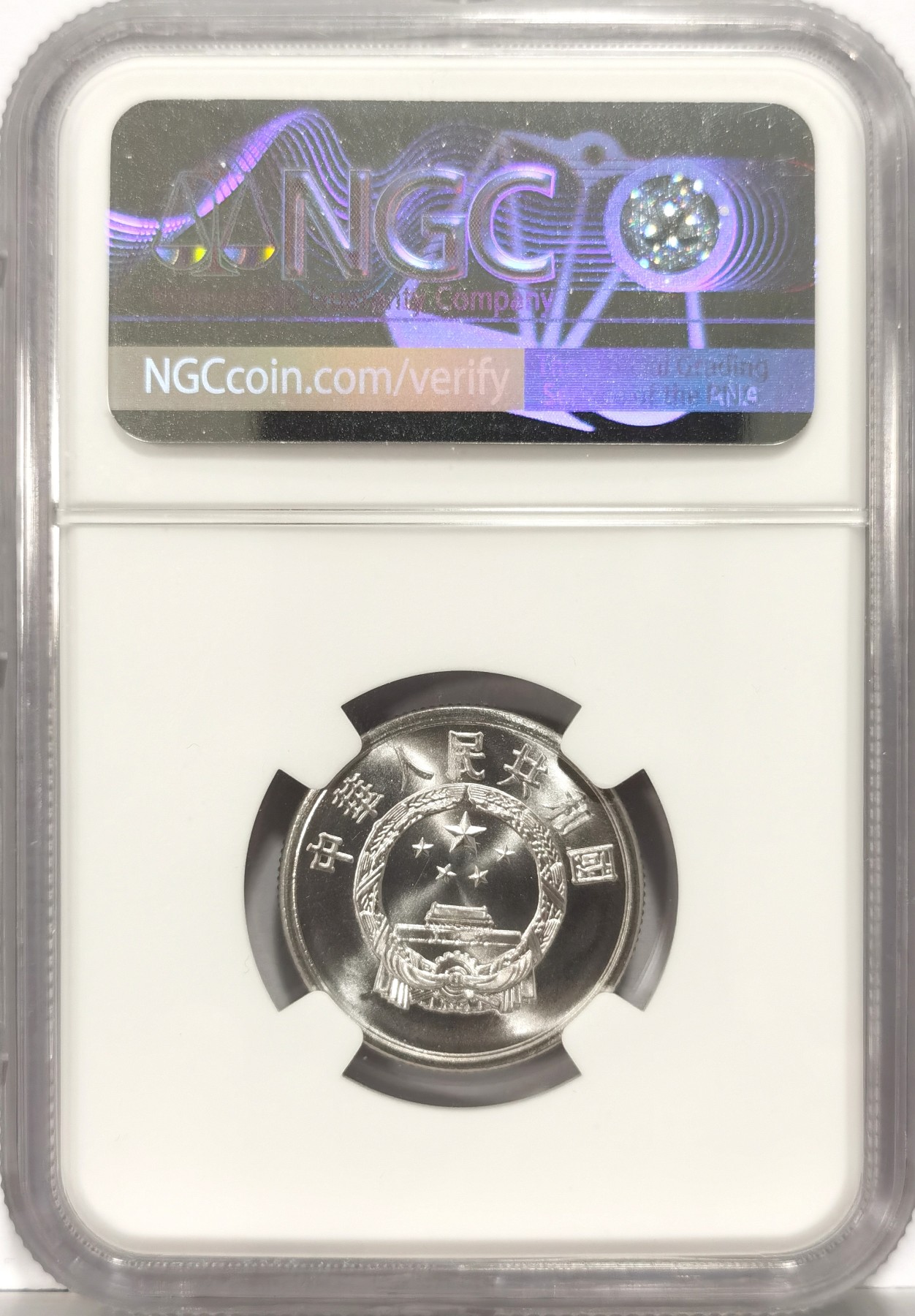 博洋堂世界钱币拍卖第057期（全场包邮） NGC MS69 1956年5分，最早期的人民币辅币，近70年过去能评出69分已是奇迹，名誉品种，现在69分非常抢手，同分仅两位数，现代钱币网前天落槌一枚成交价710元