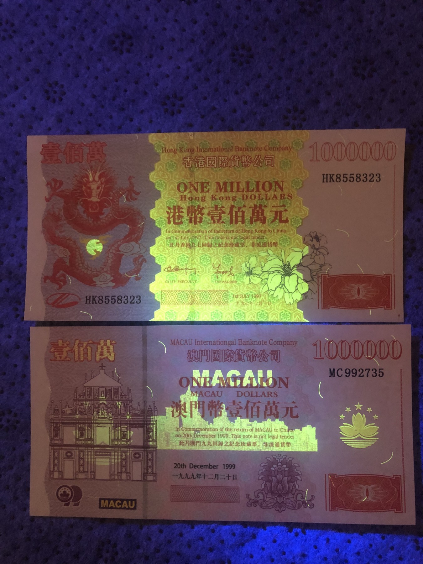 缤纷诚信拍第773 一组如图八张，八张，收藏送人都不错，号码随机发。