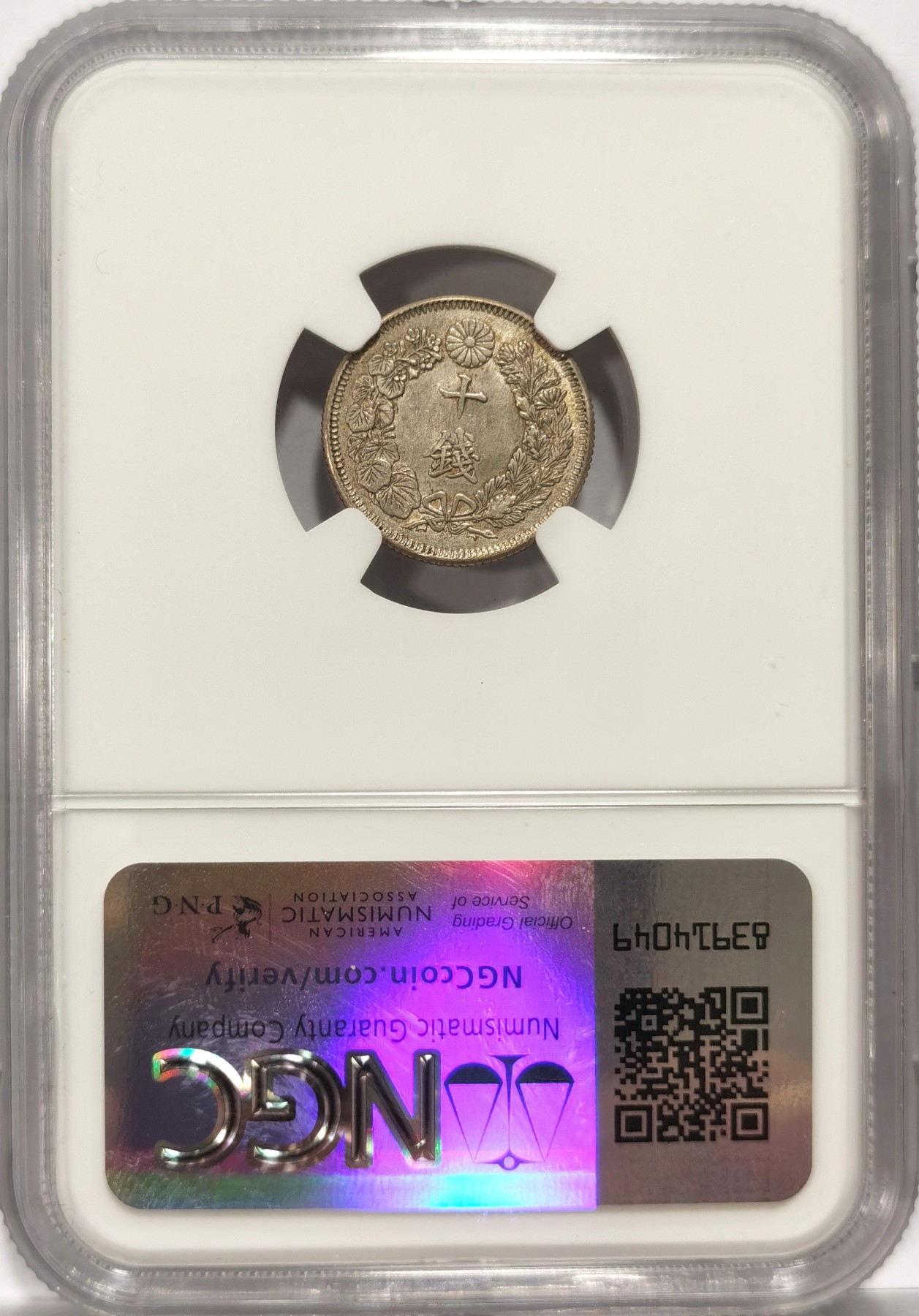 博洋堂世界钱币拍卖第057期（全场包邮） NGC MS62 日本大正二年旭日十钱银币