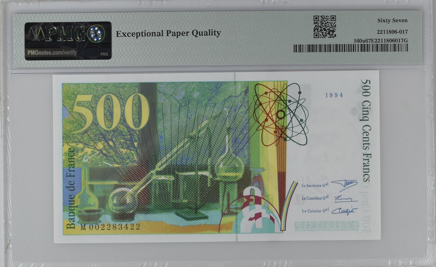 收藏联盟Quantum Auction 第312期拍卖  法国1994-95年500法郎 PMG67 首发年份 居里夫人