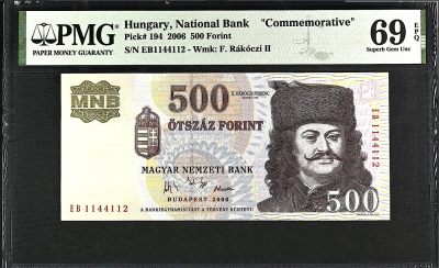 《张总收藏》131期-平安夜大美外币 - 匈牙利500福林 PMG69E 超高分 2006年 匈牙利革命50周年纪念钞 唯一冠军分
