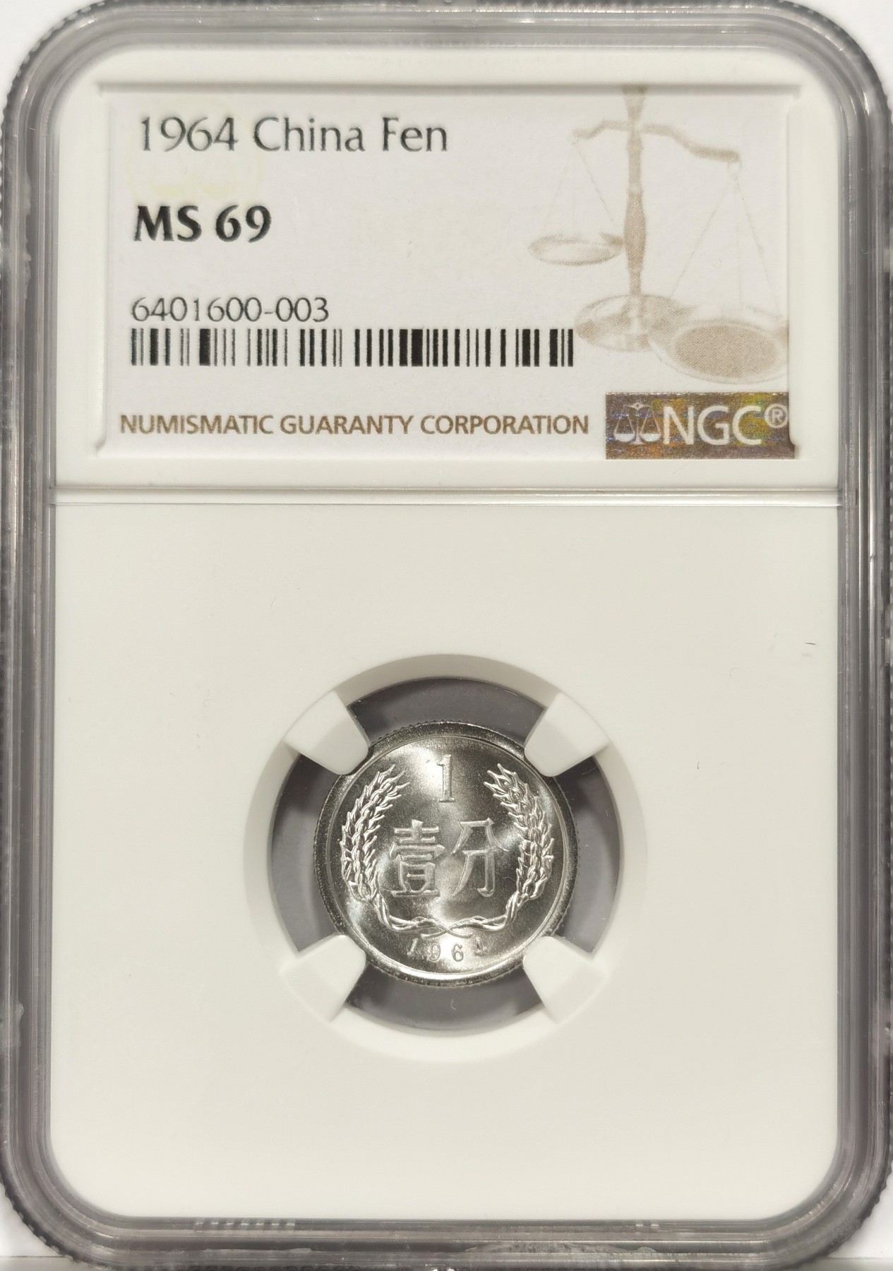 博洋堂世界钱币拍卖第057期（全场包邮） NGC MS69 1964年1分 冠军分数，极难出69分的品种，最近大热，现代钱币网前天成交一枚同年69分者成交价570元