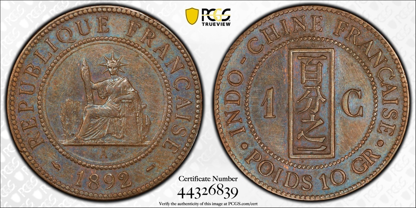 博洋堂世界钱币拍卖第057期（全场包邮） PCGS AU53 法属交趾支那1892年百分之一铜币，带五彩包浆