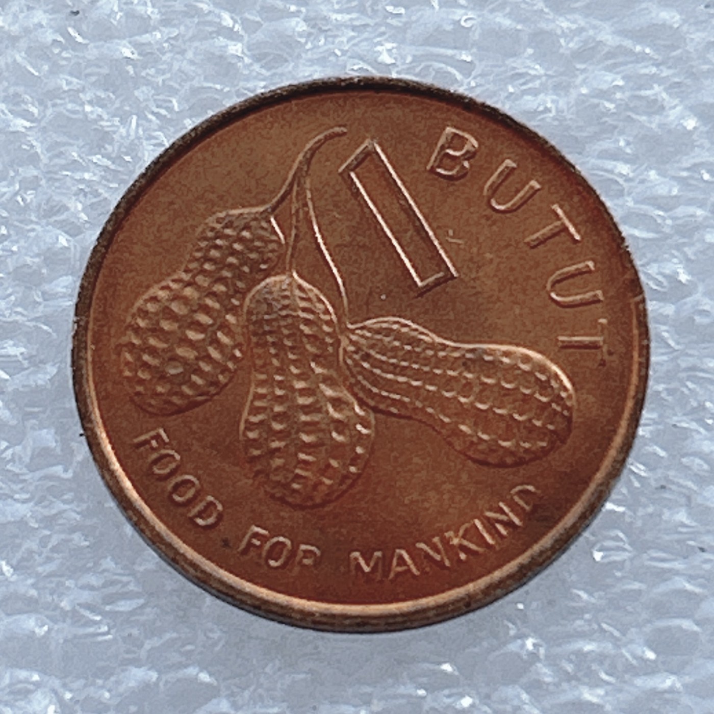 海外回流1元起拍小铺 各国钱币散币场 第2期 1985年冈比亚1布图