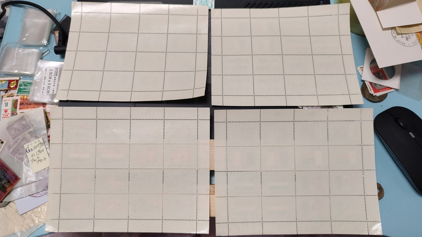 一月邮币社第十二期拍卖国际邮票专场 1980年联合国国旗套票大版