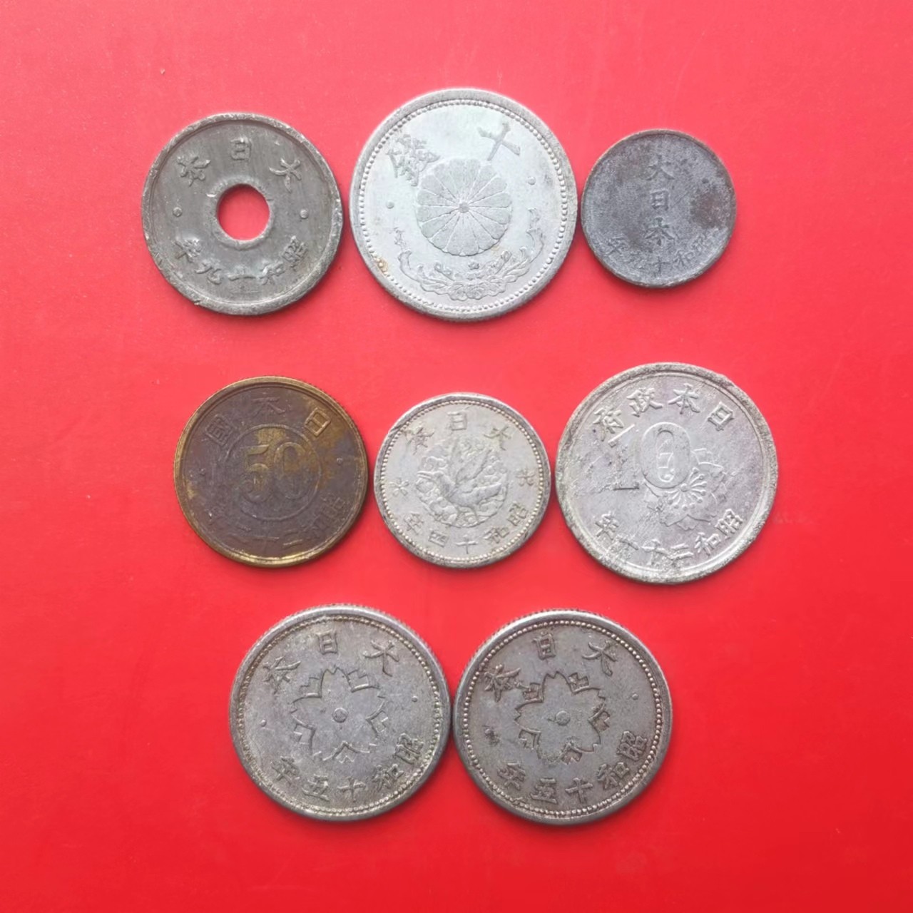 【易洋钱喜】第31场 国外硬币专场 日本硬币一组