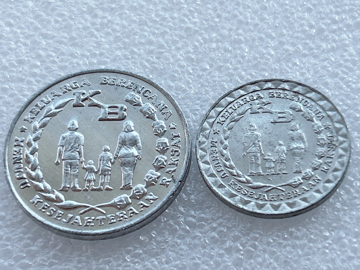 海外回流1元起拍小铺 各国钱币散币场 第2期 印度尼西亚1974-1979年5卢比纪念币 大小版